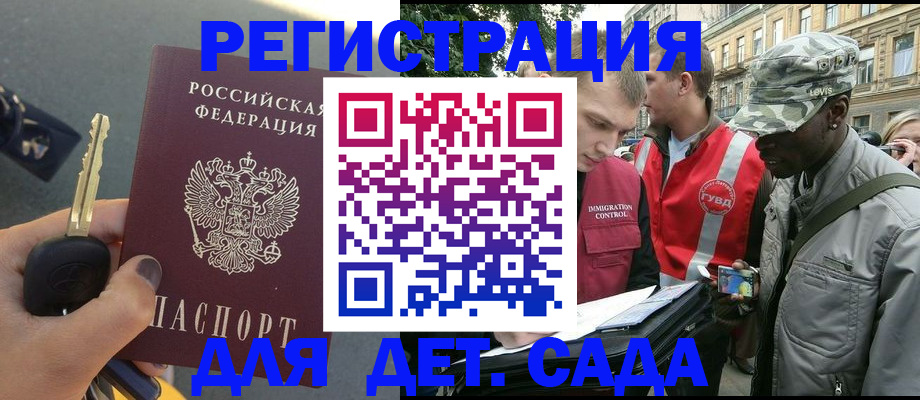 пропишу в квартире в Сосенском